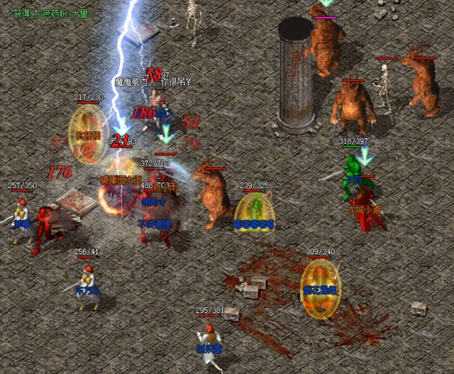 作为老玩家新手优先选法师或道士冰雪环