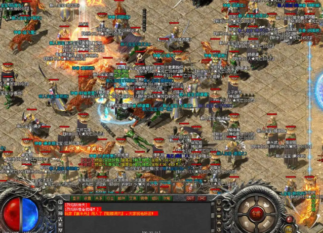 道士施放毒云术下降防护然后开天战神发