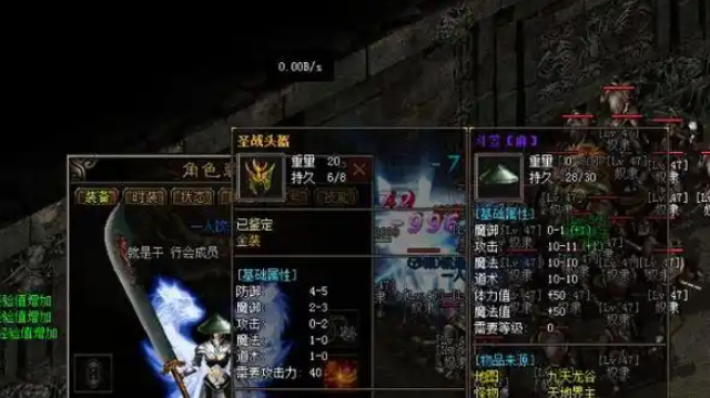 攻城与合区准则我们去这个私服的首先要看的不是别的