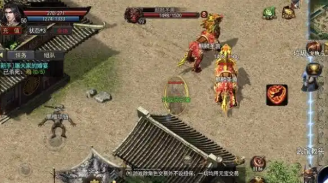 中级配备获取域类套和武神系列引荐地图蛮荒水上城市蚂蚁洞