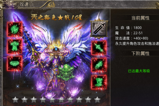 神辅助缄默沉静这个版别的设计也打破了传统的操作设定